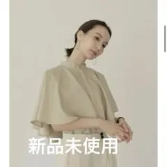 【 新品未使用】lourenDRAPE CAPE BLOUSE / 　ブラウス