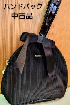 昭和レトロ　ハンドバッグ　中古品　小さめ