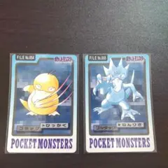 ポケットモンスター カードダスセット コダック054　ゴルダック055　美品