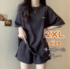 セットアップ ルームウェア アウトドア リラックス パジャマ