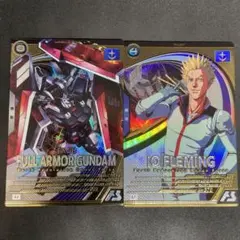 アーセナルベース　イオ・フレミング、フルアーマーガンダム Uレア2枚セット