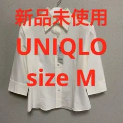 【新品未使用】UNIQLO ストレッチUVカットシャツ