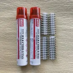 MAX マックス ガスネイラ用カートリッジ消耗品セット