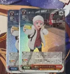 劇場版 機動戦艦ナデシコ ホシノ・ルリ プレイマット ラバーマット サプライ 劇場版 機動戦艦ナデシコ ホシノ・ルリ プレイマット ラバー