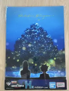 HUNTER × HUNTER一番くじ