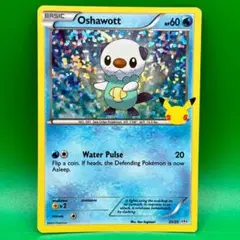 ポケモンカード 海外 マクドナルド ミジュマル ホロ 25周年 プロモ 英語