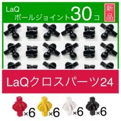 ▲▲▲様 リクエスト 2点 まとめ商品