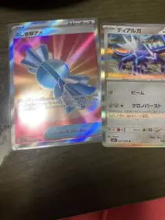 ポケモンカード メタモンEX ふしぎなアメ セット