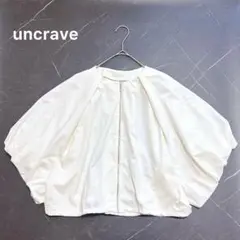 uncrave アンクレイヴ　ブルゾン　バルーンスリーブ　2WAY 白　フリー