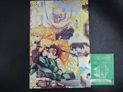鬼滅の刃×銀だこ　限定コラボカード