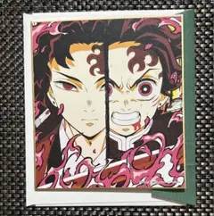 鬼滅 色紙
