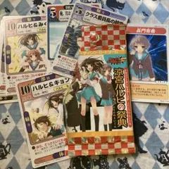 涼宮ハルヒの祭典／トレーディングカード