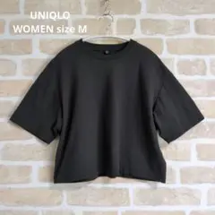 UNIQLO　ユニクロ　WOMEN　テクスチャージャージーT　ブラック　Мサイズ