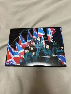 欅坂46/欅共和国2017〈初回生産限定盤・2枚組〉