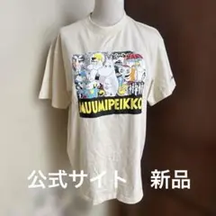 激レア公式サイトムーミンキャラクター Tシャツ クリーム色