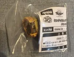 センタイリング　ゴジュウジャー　アカツキ　夏のリングキャンペーン