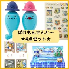 2025年最新】ティッシュボックス ぽけもんせんと~の人気アイテム