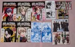 【24点】桃源暗鬼　非売品　ポスター　しおり　コースター