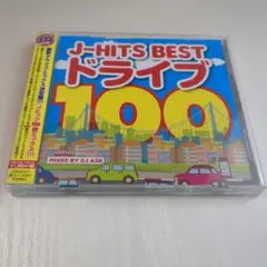 J-HITS BEST ドライブ 100