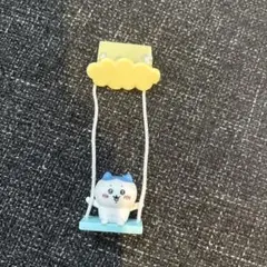 ちいかわブランコ2 ハチワレ　ガチャガチャ