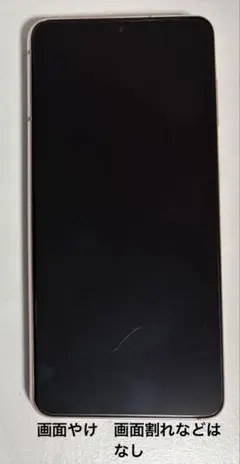 Galaxy S21 5G ファントムバイオレット 256GB