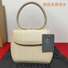 新品未使用! コンテス COMTESSE プリンセス ホースヘア ハンドバッグ