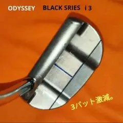 ODYSSEY BLACK SRIES 3 パター（送料無料）