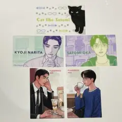 コミックビーム 12月号 付録 ファミレス行こ。 クリアカード