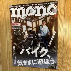 Item thumbnail for item 3fe1cb22-0cdd-4740-b273-88db8fb80759