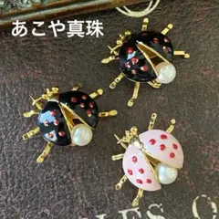 2025年最新】ミキモト ブローチ てんとう虫の人気アイテム
