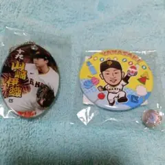 山崎伊織選手グッズセット