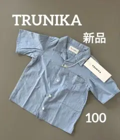 TRUNIKA トルニカ キッズシャツ 半袖 開襟シャツ 100 ブルー 新品