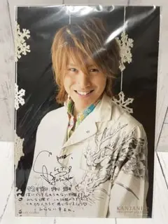 【お値下げ中】安田章大　古いグッズまとめ売り　サイン入りフォトあり お値下げ中】安田章大 古いグッズまとめ売り サイン入りフォトあり