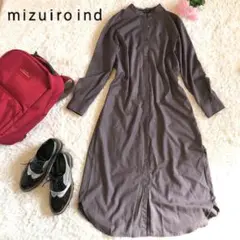 美品 ミズイロインド シャツワンピース スタンドカラー グレー
