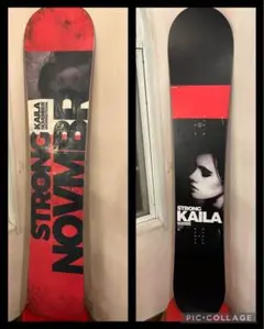 November KAILA 155cm