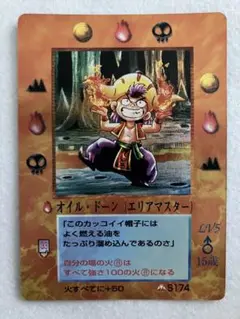 MOZ ミラクルオブザゾーン 竜 100 初期カード レア - メルカリ