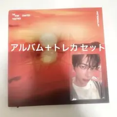 TXT TOGETHER Afterglow ver. テヒョン セット