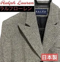 【RALPH LAUREN】コート ウール100% ラルフローレン 裏地キュプラ