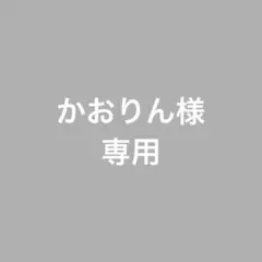 サンリオキャラクターズ　チョコボックス