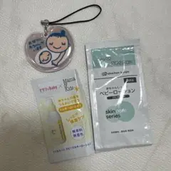 Mama & Kids ベビー用ローション サンプル マタニティマーク