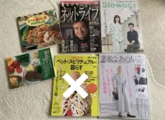 雑誌など5冊　素敵なあの人ネットライフスロワージュレシピ本カロリー計算