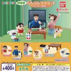 クレヨンしんちゃん 野原家だんらんマスコット～みんなで焼肉だゾ～ ひまわり