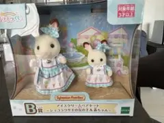 シルバニアファミリー キラキラくじ B賞 アイスクリームペアセット