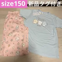 ◎