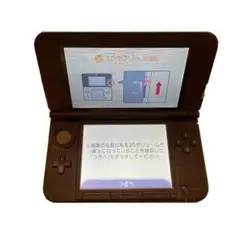 ニンテンドー3DS LL ブラック