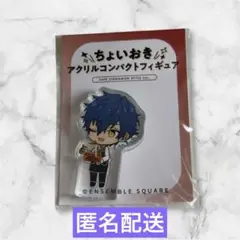 あんスタ ちょいおき ジュン