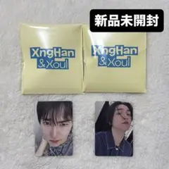XngHan & Xoul トレカ 新品未開封 タワレコ 特典 スンハン
