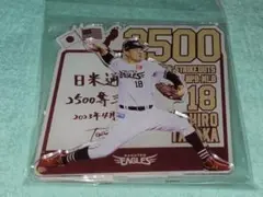楽天イーグルス #18 田中将大選手 アクリルスタンド 日米2500奪三振記念