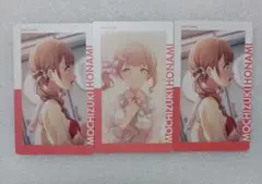 望月穂波 エピカ