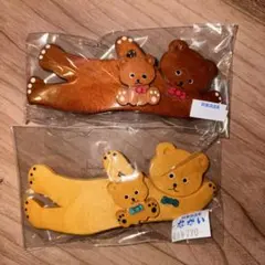 くま　北海道限定　手作り